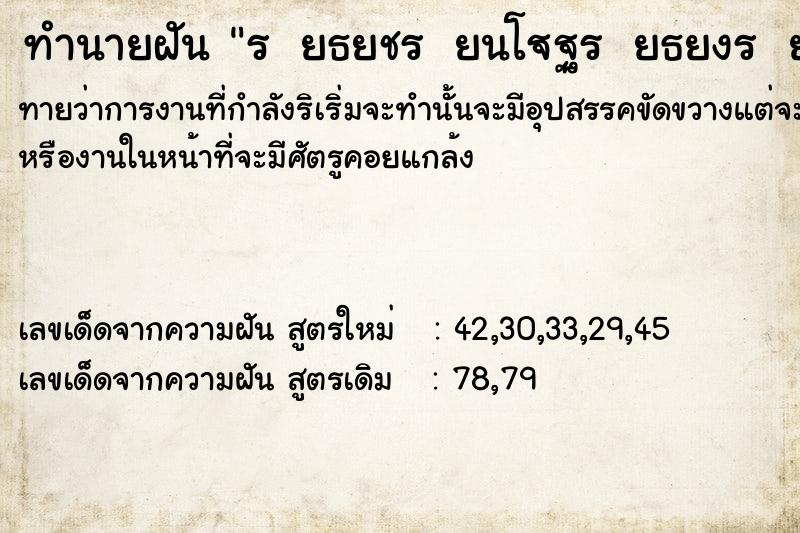 ทำนายฝันทำนายฝันÃ Â¸ÂªÃ Â¹â°Ã Â¸Â§Ã Â¸Â¡Ã Â¸Â«Ã Â¸Â²Ã Â¸Â¢